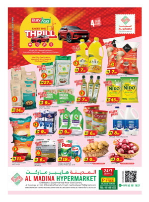 Special Deals - Al Ghubaiba