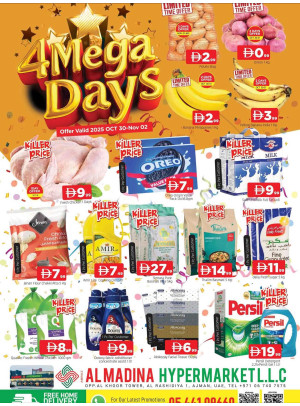 4 Days Deal - Abraj Al Madina, Ajman