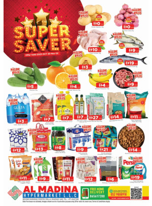 Super Saver - Rolla, Sharjah Branch
