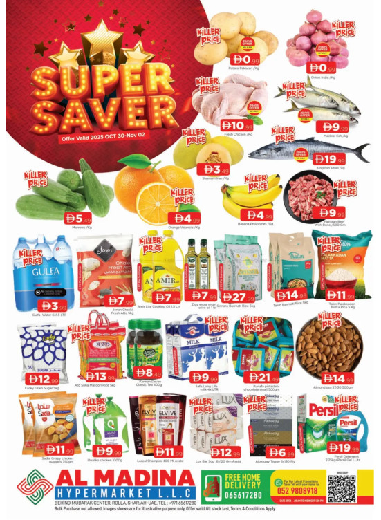 Super Saver - Rolla, Sharjah Branch