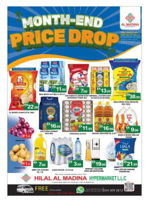 Month End Price Drop - Hilal Al Madina, Crystal Mall, Dubai