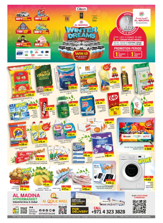 Big Deals - Al Quoz, Dubai