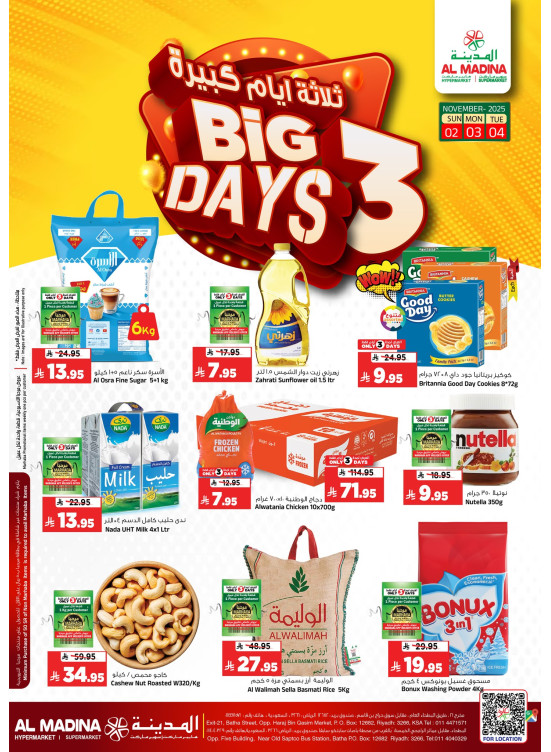 Big 3 Days Deals