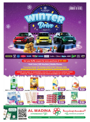 Weekend Saver - Hamdan Street, Abu Dhabi