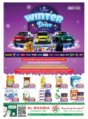 Weekend Saver - Hamdan Street, Abu Dhabi