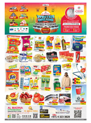 Shopping Deals - Al Quoz, Dubai