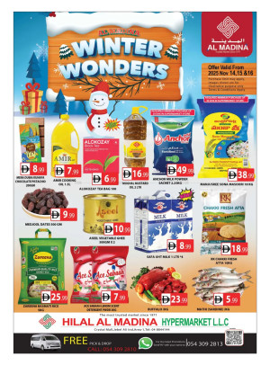 Weekend Deals - Hilal Al Madina, Crystal Mall, Dubai