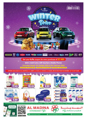 Weekend Deals - Al Raha & Al Nasr, Abu Dhabi