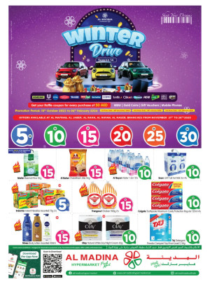 Weekend Deals - Al Raha & Al Nasr, Abu Dhabi