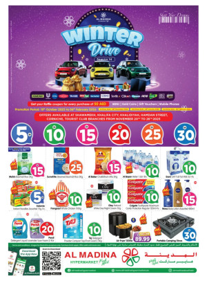 Mega Saver - Hamdan Street, Abu Dhabi