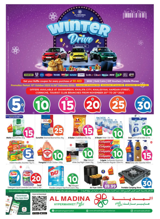 Mega Saver - Hamdan Street, Abu Dhabi