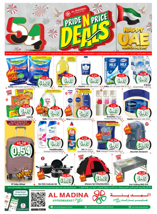National Day Deals - Hamdan Street, Abu Dhabi