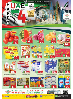 National Day Deals - Rashidiya, Ajman