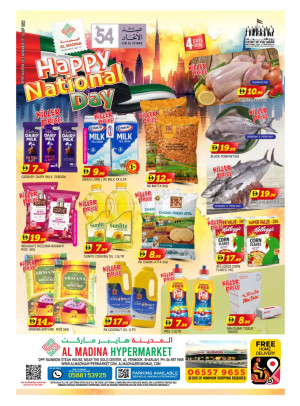 Happy National Day - Al Yermook, Sharjah