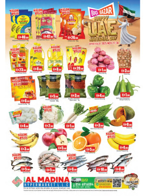 National Day Deals - Al Sajaa, Sharjah