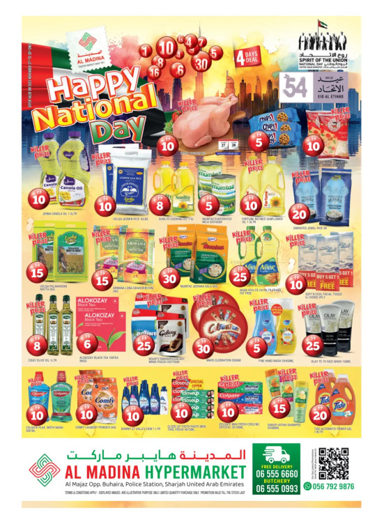 Happy National Day - Al Majaz, Sharjah