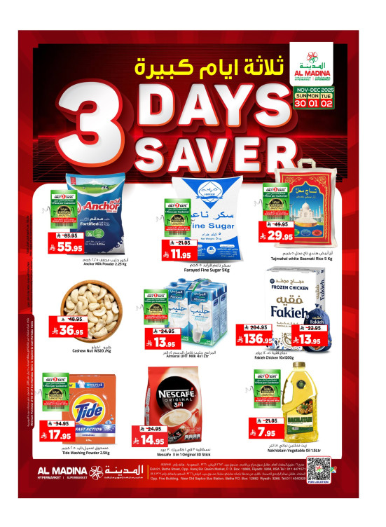 Big 3 Days Deals