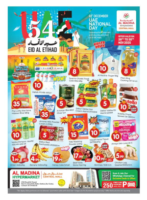 National Day Deals - Central Mall, Dubai