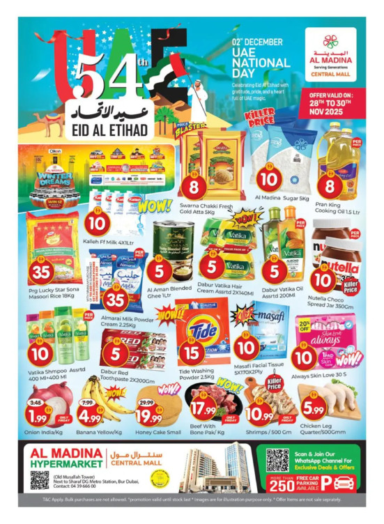 National Day Deals - Central Mall, Dubai