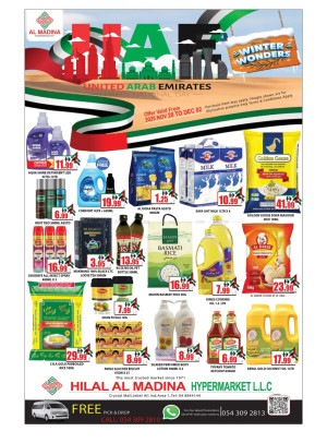 National Day Deals - Hilal Al Madina, Crystal Mall, Dubai