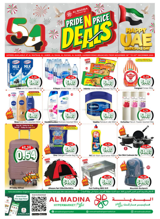 National Day Deals - Al Raha & Al Nasr, Abu Dhabi