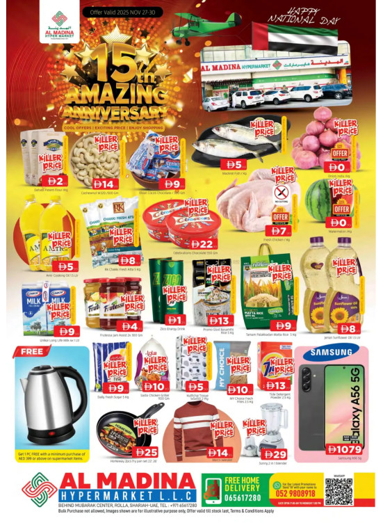 Amazing Anniversary Deals - Rolla, Sharjah Branch