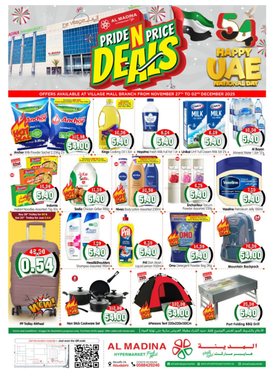 National Day Deals - Village Mall, Abu Dhabi