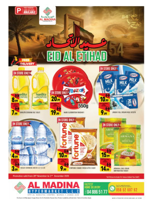 Eid Al Etihad Deals - Al Warqa 1, Dubai