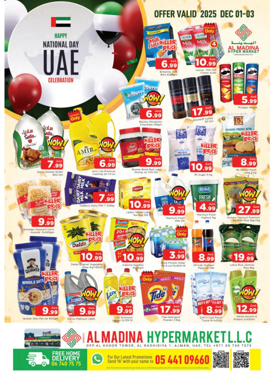 National Days Deals - Abraj Al Madina, Ajman