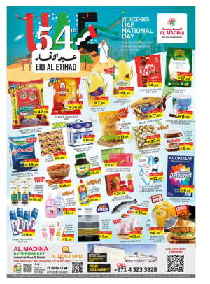 National Day Deals - Al Quoz, Dubai
