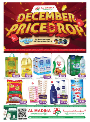December Price Drop - Al Raha & Al Nasr, Abu Dhabi