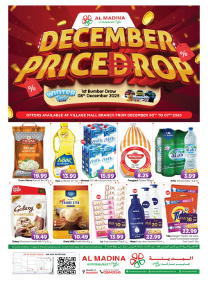 December Price Drop - Village Mall, Abu Dhabi