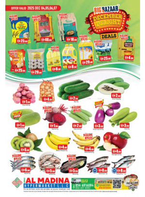 December Delights - Al Sajaa, Sharjah