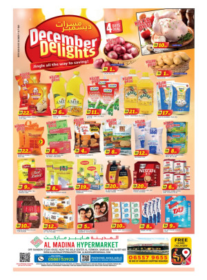 December Delights - Al Yermook, Sharjah