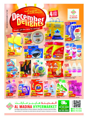 December Delights - Al Majaz, Sharjah