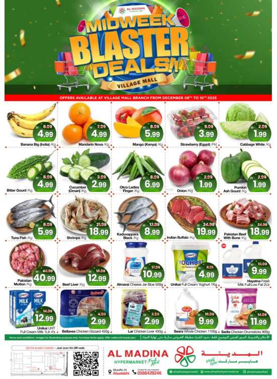 Midweek Blaster Deals - Village Mall, Abu Dhabi