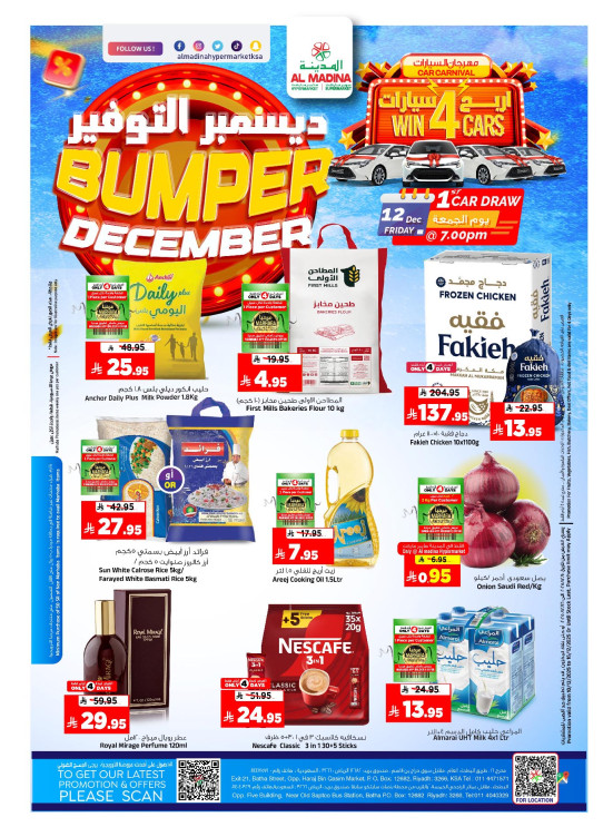 Bumper December Deals