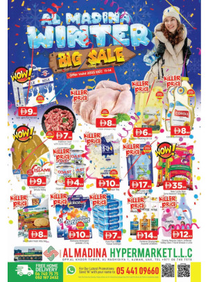 Winter Big Sale - Abraj Al Madina, Ajman