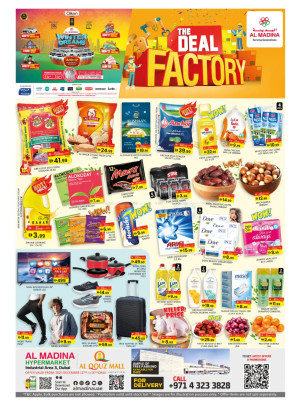 عروض نهاية الأسبوع - القوز مول، دبي