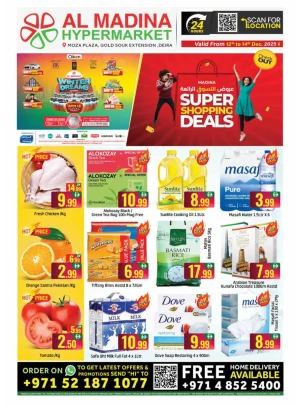 Super Shopping Deals - Gold Souq Extension, Dubai