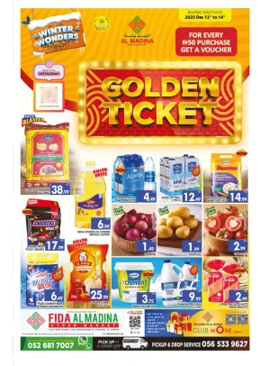 Gold Ticket - Fida Al Madina, Dubai