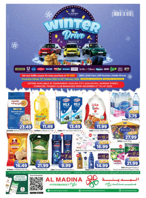 Winter Deals - Village Mall, Abu Dhabi