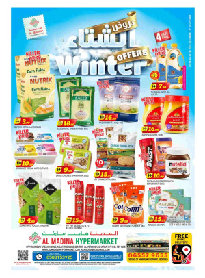 Winter Deals - Al Yermook, Sharjah