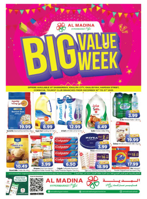 عروض نهاية الأسبوع - شارع حمدان، أبوظبي