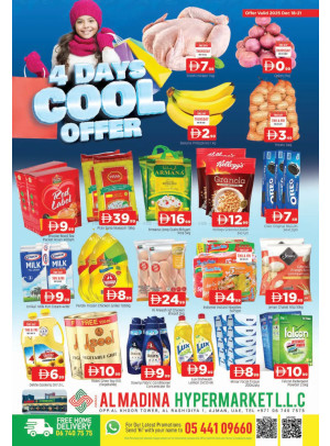 عروض الشتاء - أبراج المدينة، عجمان