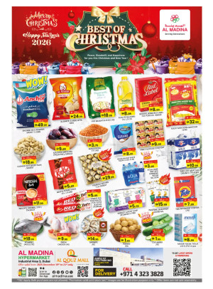 عروض الكريسماس - القوز مول، دبي