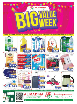 عروض نهاية الأسبوع - الراحة والنصر، أبوظبي