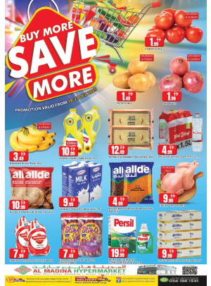 عروض التوفير - الراشدية، عجمان