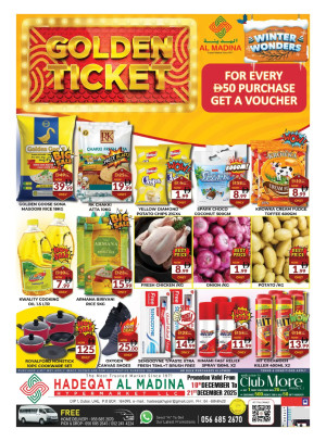 عروض كبرى - حديقة المدينة، دبي