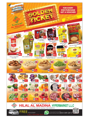 عروض كبرى - هلال المدينة، كريستال مول، دبي